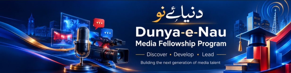 Dunya-e-Nau Media Fellowship Program banner: discover, develop, lead
