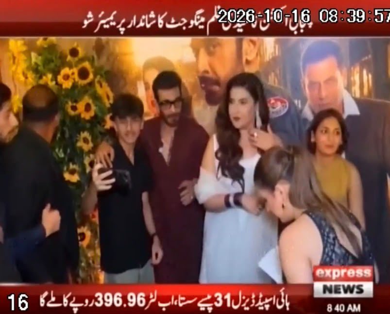 Express News coverage of the Mango Jutt premiere