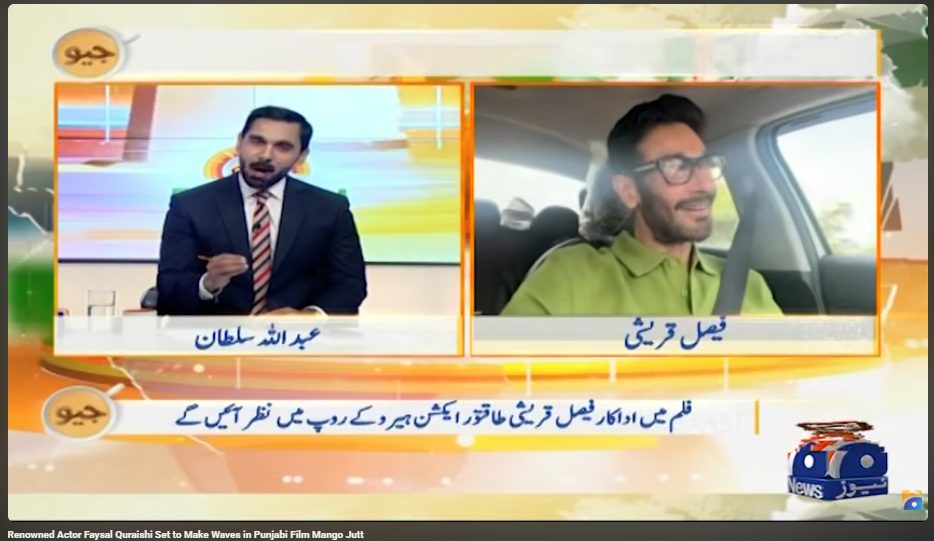 Geo News segment interviewing a Mango Jutt cast member